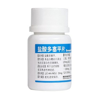 盐酸多塞平片价格