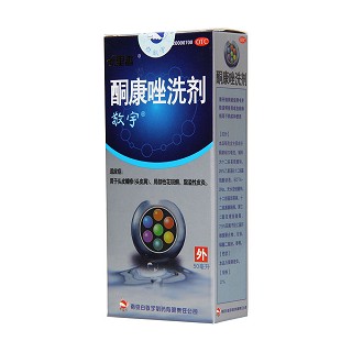 酮康唑洗剂价格