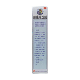 酮康唑洗剂(20.84mg*50ml)