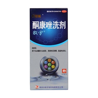 酮康唑洗剂功效作用厂家