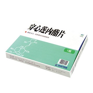 穿心莲内酯片(可信山)