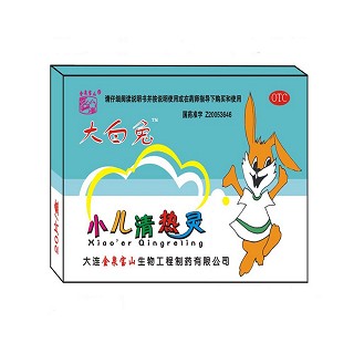 小儿清热灵(金泉宝山)