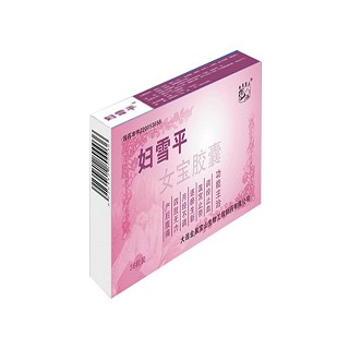 女宝胶囊(妇雪平)