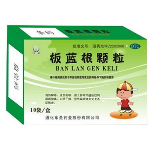 板蓝根颗粒(东圣)