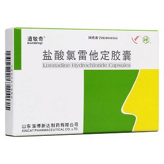 盐酸氯雷他定胶囊(道敏奇)