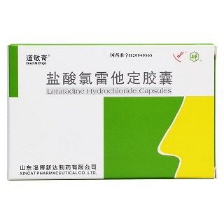 盐酸氯雷他定胶囊价格