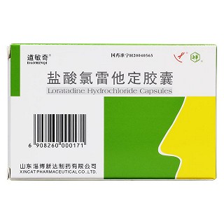 盐酸氯雷他定胶囊(道敏奇)