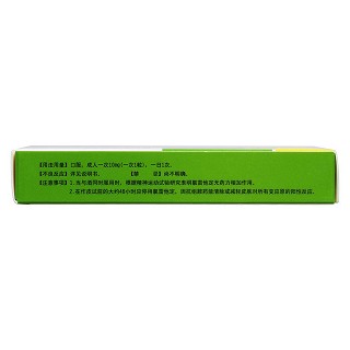 盐酸氯雷他定胶囊功效作用厂家
