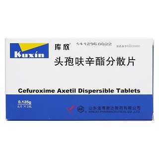 头孢呋辛酯分散片价格