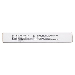 头孢呋辛酯分散片(0.125g*6s)