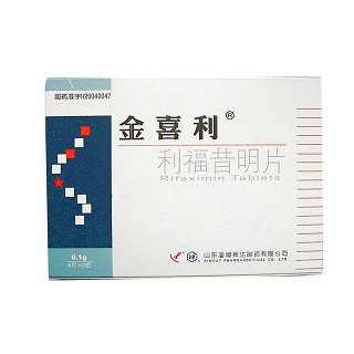 利福昔明片(金喜利)