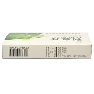 利鼻片价格