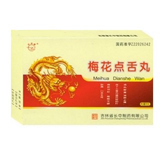 梅花点舌丸(长中)