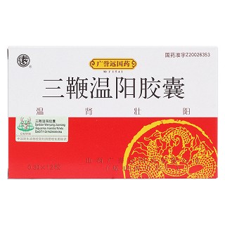 三鞭温阳胶囊价格