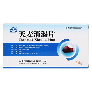 天麦消渴片价格