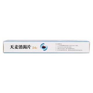 天麦消渴片(0.12g*24s)