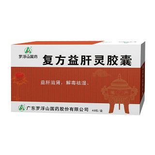 复方益肝灵胶囊(罗浮山)