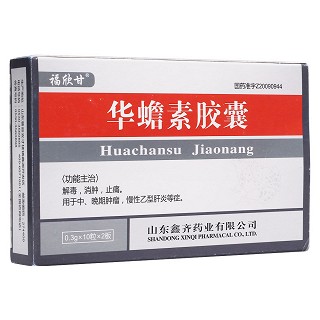 华蟾素胶囊
