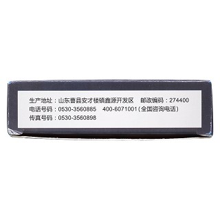 华蟾素胶囊功效作用厂家