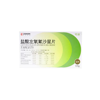 盐酸左氧氟沙星片(可呋)