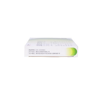 盐酸左氧氟沙星片(0.5g*12s)