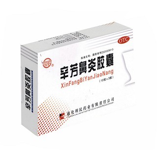 辛芳鼻炎胶囊(利民)