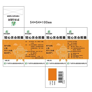 冠心苏合胶囊(罗浮山)