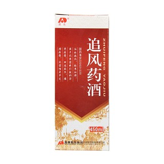 追风药酒(450ml)