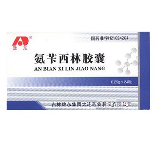 氨苄西林胶囊(敖东)