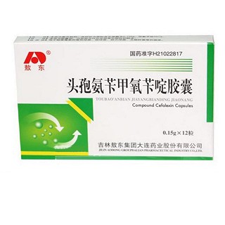 头孢氨苄甲氧苄啶胶囊(敖东大连)