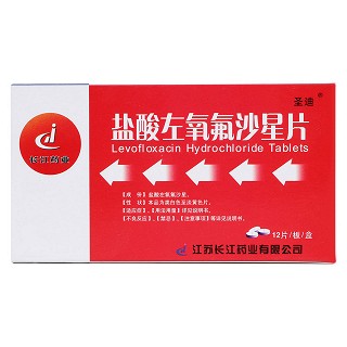 盐酸左氧氟沙星片(长江)