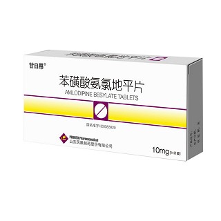 苯磺酸氨氯地平片(凤凰)