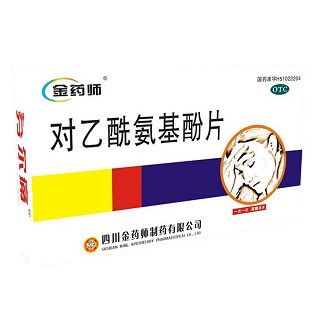 盐酸特比萘芬乳膏(修正)