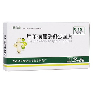甲苯磺酸妥舒沙星片(赐尔泰)