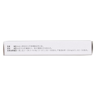 甲苯磺酸妥舒沙星片(0.15g*6s)