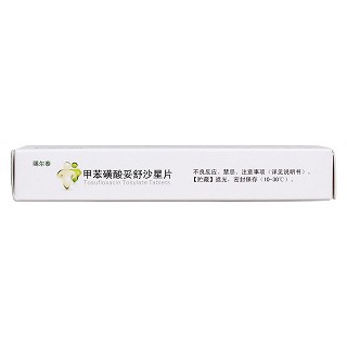 甲苯磺酸妥舒沙星片功效作用厂家
