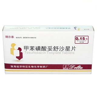 甲苯磺酸妥舒沙星片(赐尔泰)