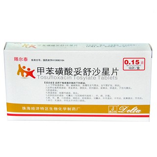 甲苯磺酸妥舒沙星片(赐尔泰)