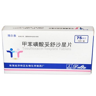 甲苯磺酸妥舒沙星片(赐尔泰)