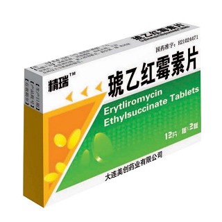 琥乙红霉素片(精瑞)