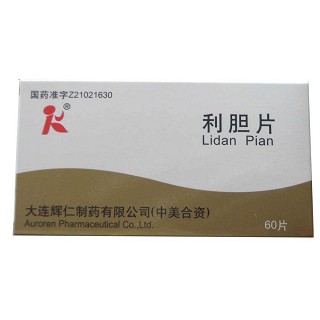 利胆片(辉仁)