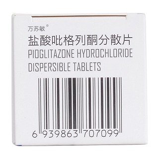 盐酸吡格列酮分散片(15mg*30片/盒)