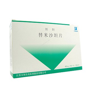 替米沙坦片(邦坦)