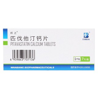 匹伐他汀钙片(1mg*7片/盒)