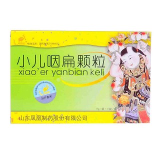 小儿咽扁颗粒(凤凰)