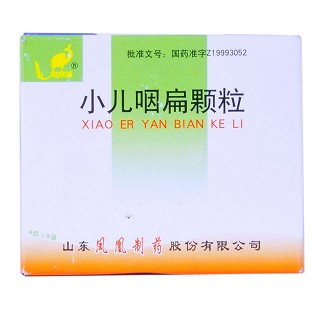 小儿咽扁颗粒(凤凰)