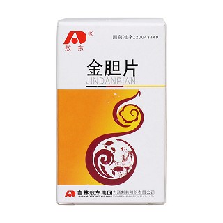 金胆片价格