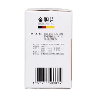 金胆片(0.32g*100s)