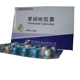 替硝唑胶囊(厚生)