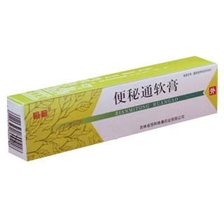 便秘通软膏(恒和维康)